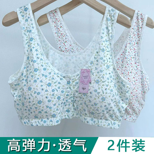 中老年妈妈内衣女哺乳期女背心式文胸莫代尔大码前扣老年胸罩50岁