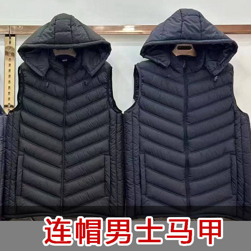 男士保暖连帽丝棉马甲外套无袖大码马夹棉背心内胆内搭坎肩棉衣冬,男装,常规马甲,淘宝优惠券,粉丝福利购,淘宝优惠卷