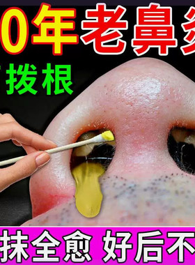 博科滴通鼻炎水喷雾剂带给药器非鼻塞慢性过敏性鼻窦炎