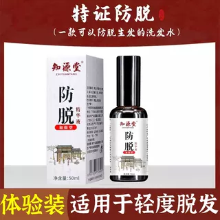 育发模板,美发护发/假发,洗发水,淘宝优惠券,粉丝福利购,淘宝优惠卷