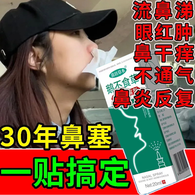 盐酸左西替利嗪片西替片片利秦臻滴剂儿童过敏药颗粒东秦牌香菊片