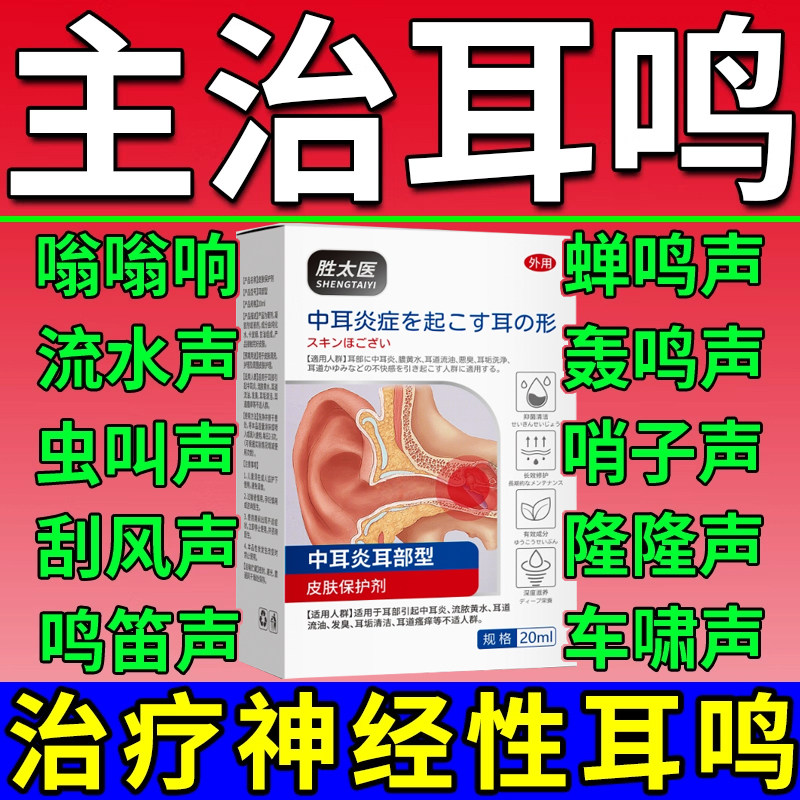 头孢特仑新戊酯片巴妥新戊脂片片