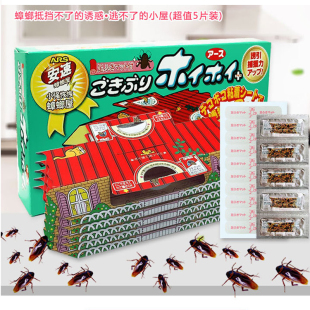 日本进口安速小强恢恢蟑螂屋药捕捉器灭杀蟑螂家用贴清全窝端
