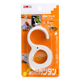 日本S型多功能卡位式挂钩横杆子台卡面桌面门沿多用途S形挂钩