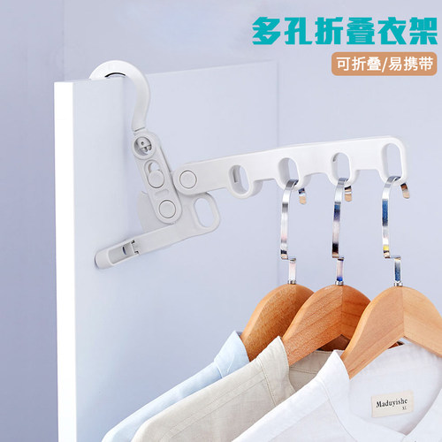 可折叠通用大众衣架AISEN塑料