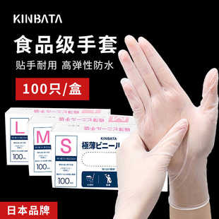 烘焙手套 kinbata日本一次性手套pvc食品手套厨房加厚家用薄款