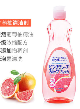 弱酸性葡萄柚味600ml餐具清洁剂