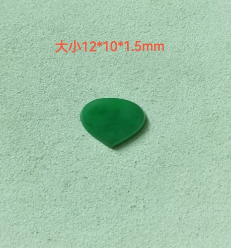 天然冰种阳绿心形爱心无事牌裸石吊坠挂件边角料304