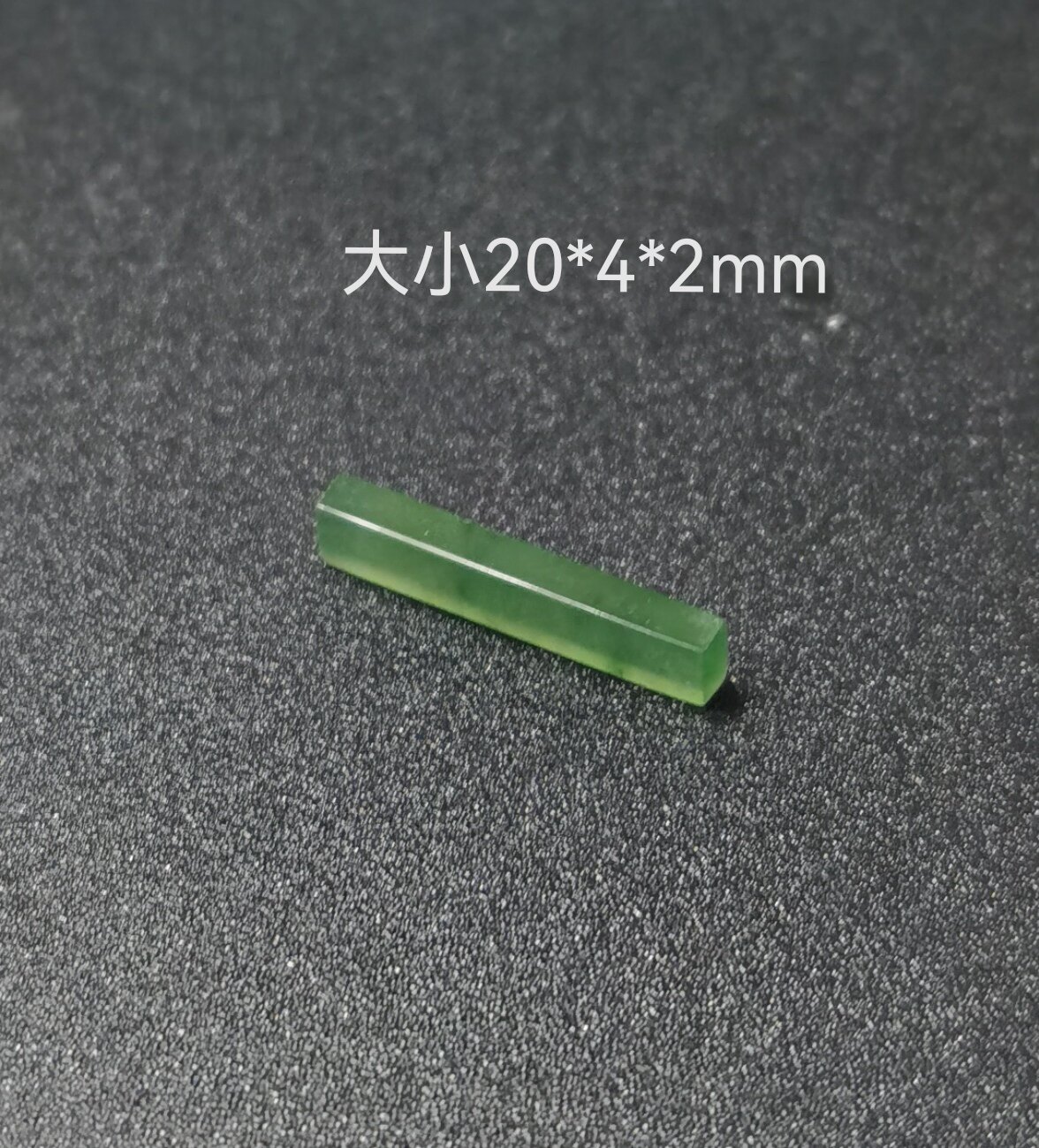 天然冰种阳绿甜绿四方柱随形戒面吊坠耳钉小滴溜挂件边角料307