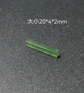 天然冰种阳绿甜绿四方柱随形戒面吊坠耳钉小滴溜挂件边角料307