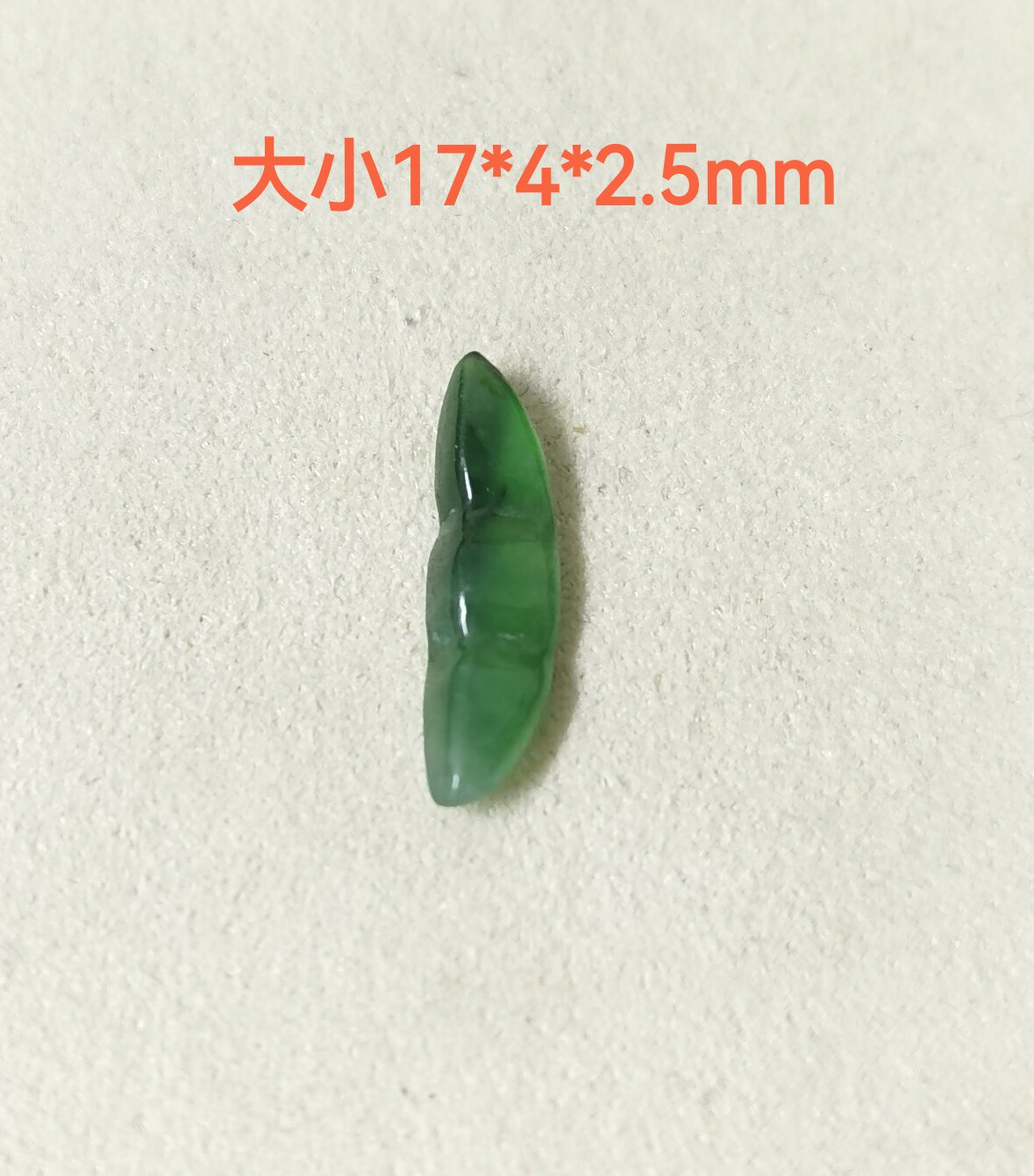 冰种辣绿随形戒面裸石四季豆小吊坠边角料天然缅甸翡翠283