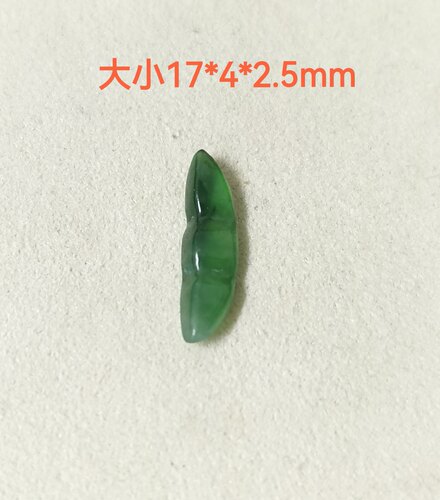 冰种辣绿随形戒面裸石四季豆小吊坠边角料天然缅甸翡翠283