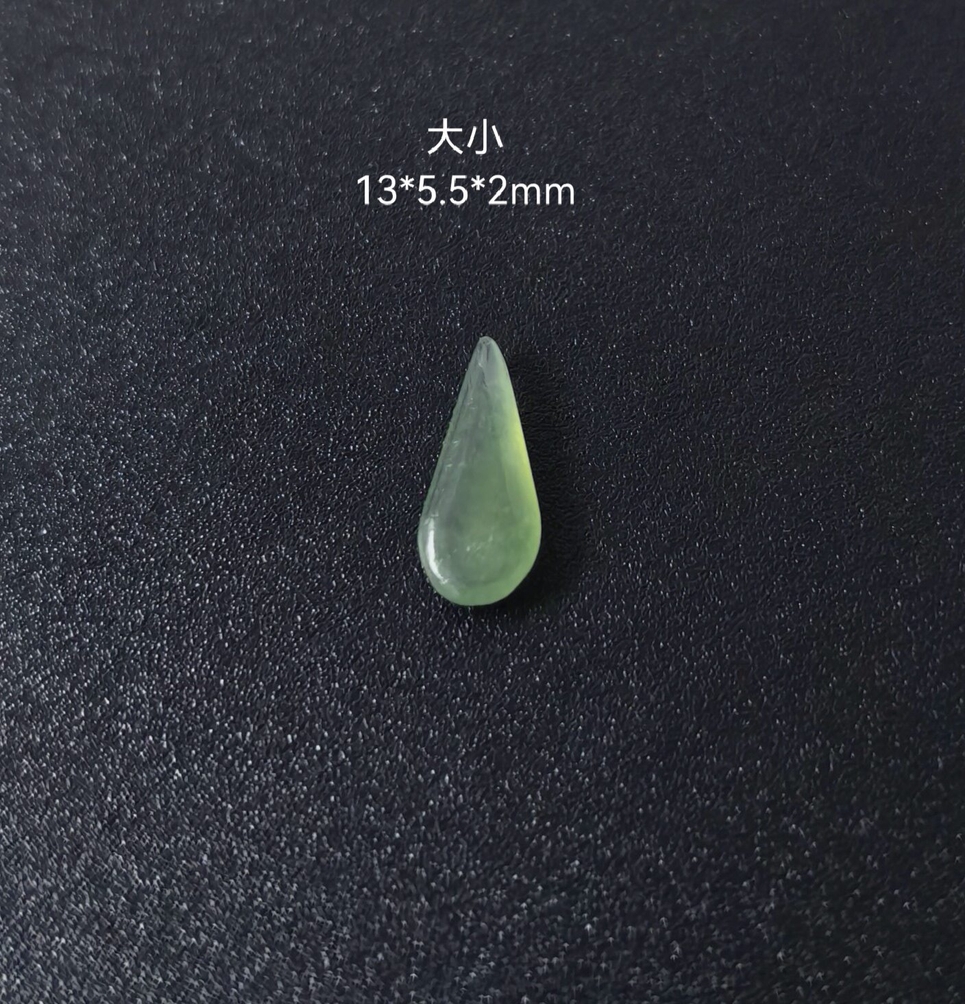 冰种晴水水滴裸石戒面蛋面吊坠挂件边角料326