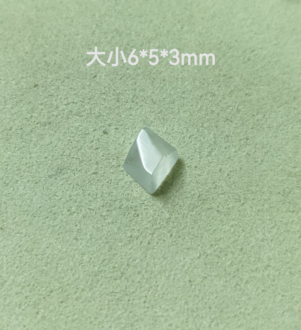 天然冰种随形戒面裸石四季豆小吊坠边角料284