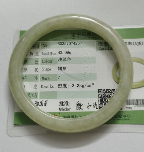 浅绿色糯冰种圆条天然缅甸翡翠手镯57圈口证书70#