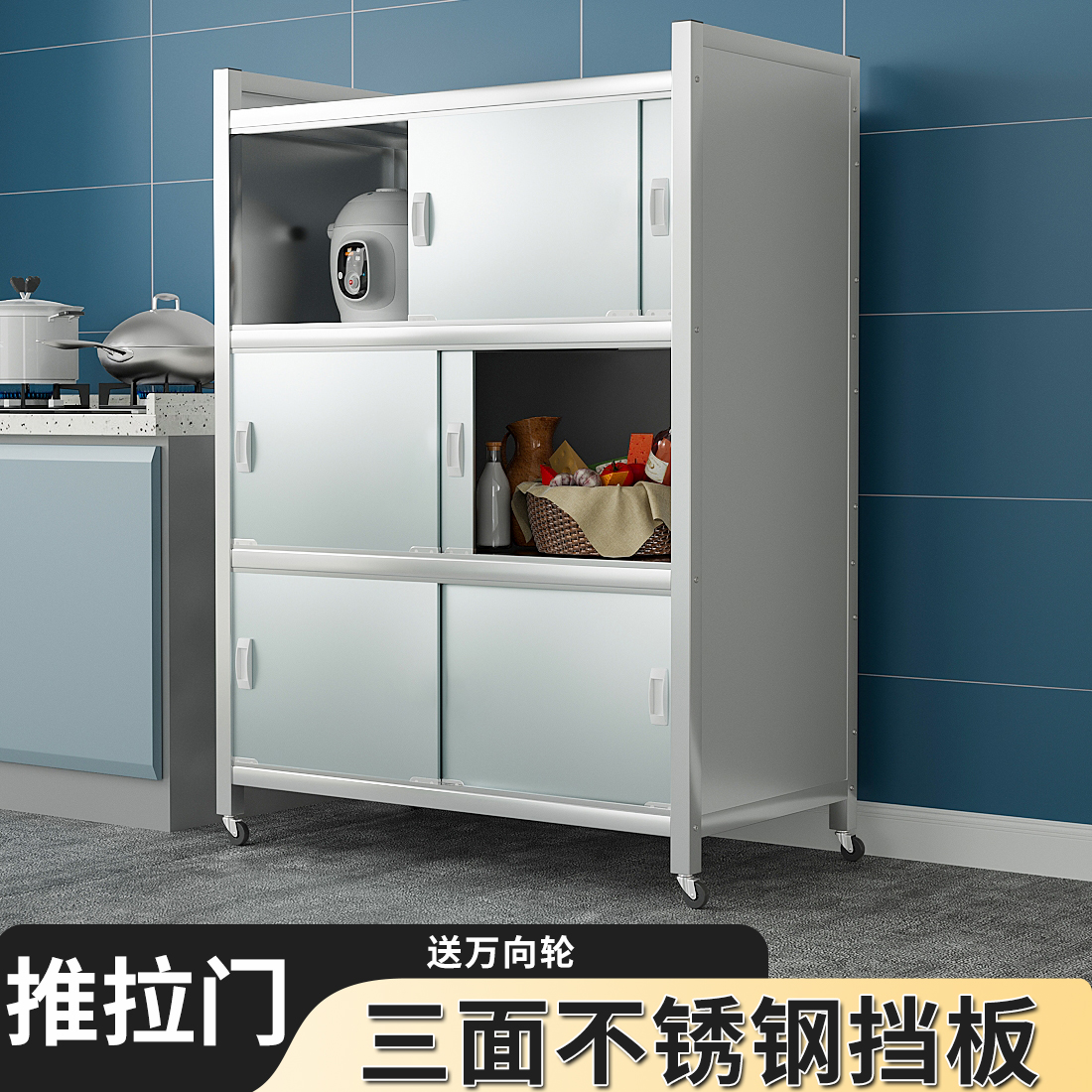 201不锈钢带柜门两层三层四层