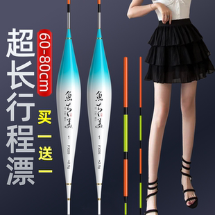 超长行程漂6080cm抗风浪醒目黑坑流氓鲤鱼鲢鳙大物浮漂翘嘴专用漂