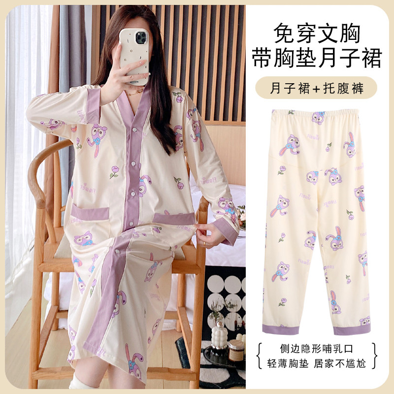 孕妇待产裙带胸垫裤子两件套夏季大码月子服产妇医院生产哺乳睡裙