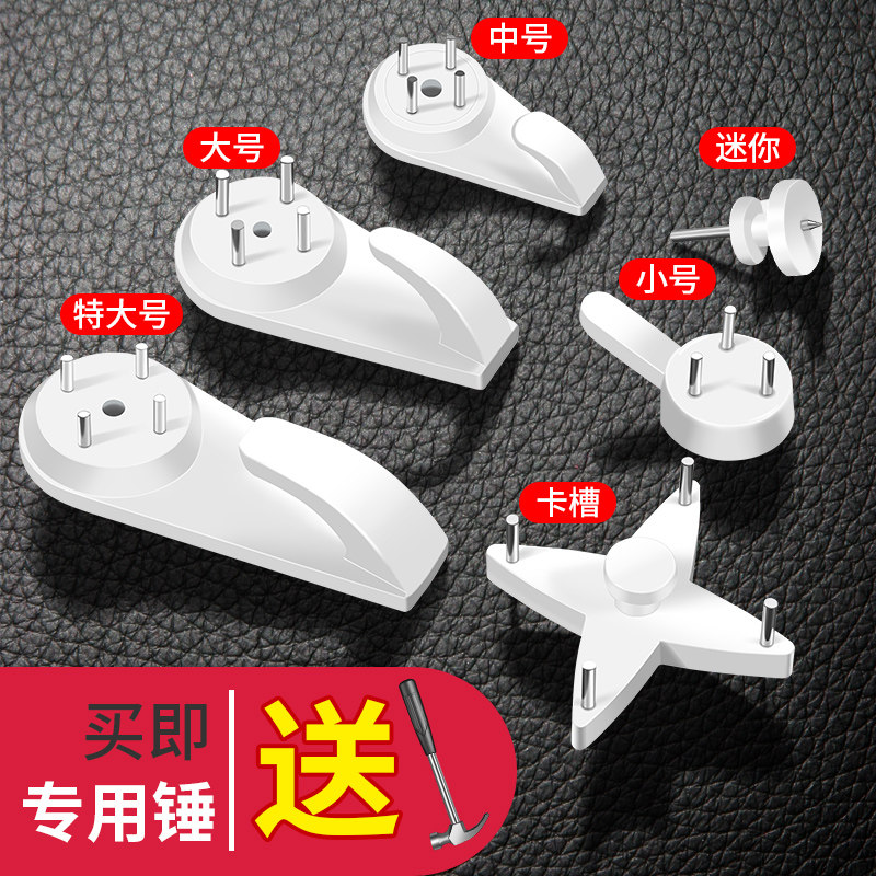 无痕钉壁挂画墙钉的钉子免打孔强力婚纱照专用隐形相框挂钩照片墙|msdalam kategori penyatuan simpanan, Keluarga peralatan kemasan, Hook/cangkuk melekit - dari Buy2taobao.com untuk memberikan perkhidmatan ejen Taobao profesional membeli