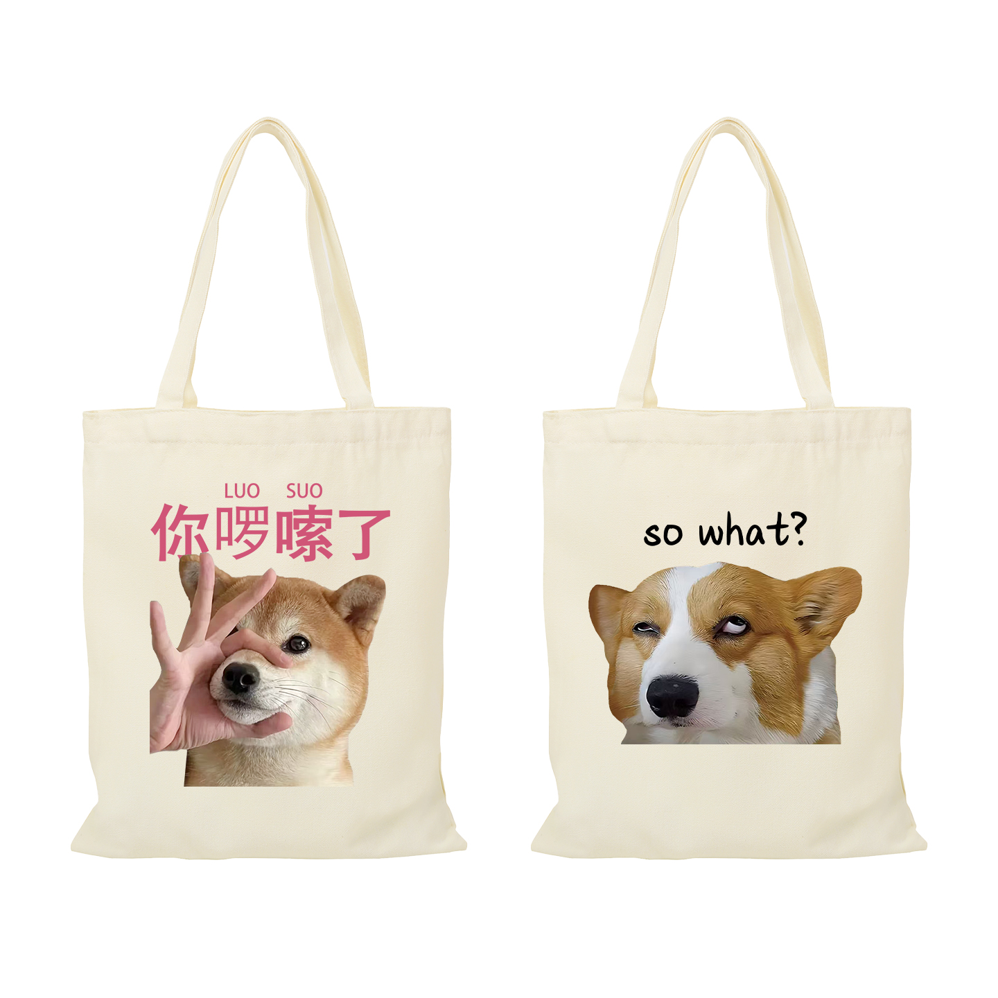 趣味搞笑你啰嗦了狗狗印花帆布包