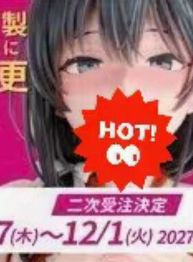预】insight 肉感少女 澄音 PVC/ABS 1/6 手办