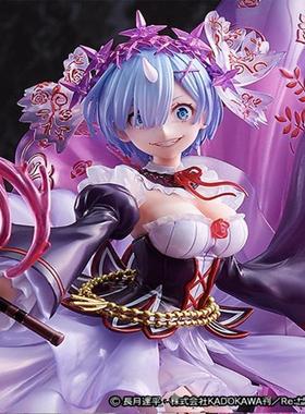 现货 SSF eStream 异世界 鬼蕾姆 鬼雷姆 鬼嫁 水晶礼服