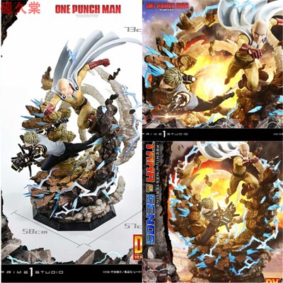 P1S 一拳超人 琦玉 杰诺斯 Ultimate Premium Masterline 雕像预