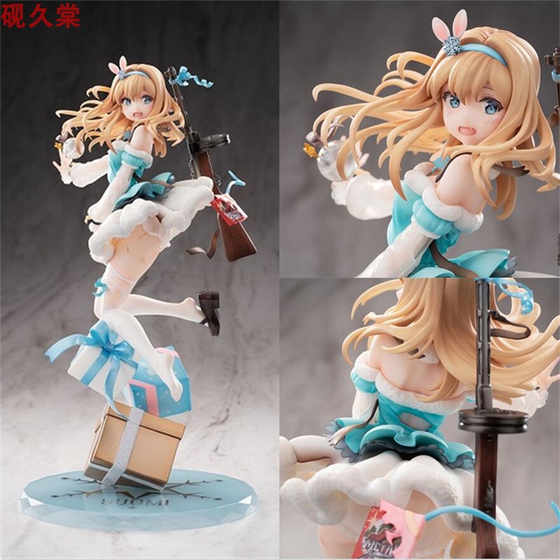 HobbyMax 少女前线 索米 KP-31 耳朵山的雪妖精 原画Anmi 现货