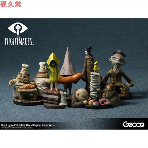 Gecco 小小梦魇 迷你手办收藏套装 整套6个 原色版 现货