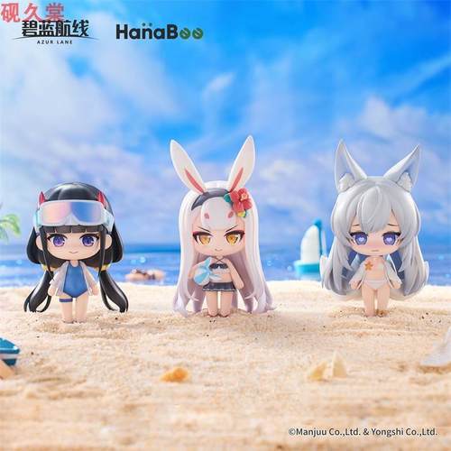 HanaBee 碧蓝航线 夏日泳装盒蛋 Vol.1 芒岛风 貅能代 信浓 现货