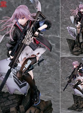 Phat! GSC 少女前线 ST AR-15 1/7 正版 现货