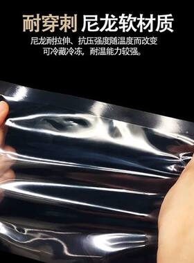 尼龙共挤透明度高韧性好防穿刺厚