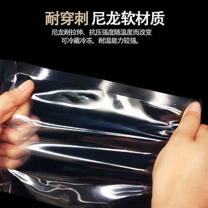 加厚共挤尼龙透明真空包装袋耐低温冷冻冷库包装100度水煮防穿刺