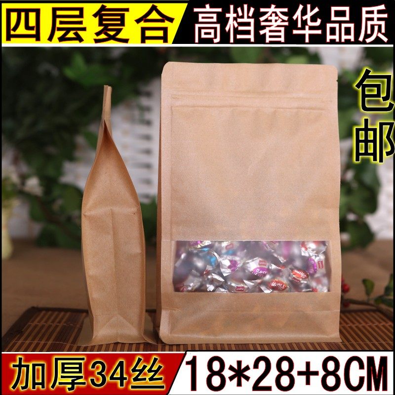 高档3D立体开窗牛皮纸袋18*28+8八边封自立拉链袋干果食品50个