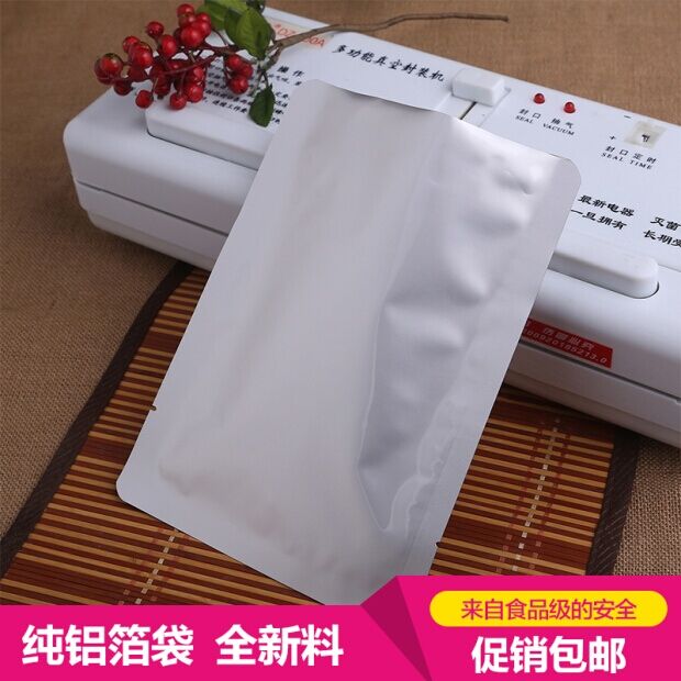 纯铝箔袋30*40*30丝厘米 可抽真空(食品真空袋、粉末包装袋.）