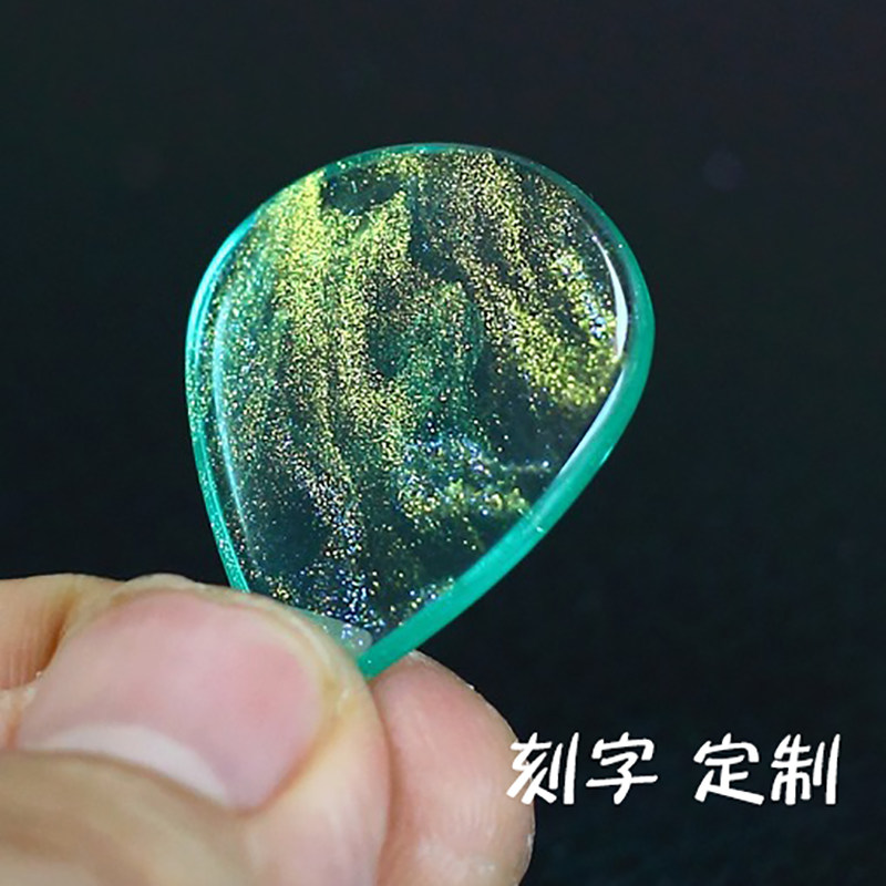 手工拨片手作贝斯电吉他拨片定制吉他相关礼物高颜值刻字速弹pick图片