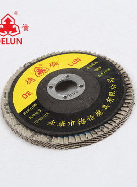 德伦80号优质百叶轮FD100X16mm全树脂砂布弹性网盖叶轮磨光抛光片