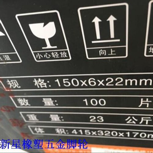 150x6x22永康德伦磨光砂轮片