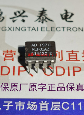 REF01AZ  原字 REF01 电压基准IC进口8直插脚DIP陶瓷封装 8958101