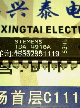 TDA4918A 开关电源-与SIPMOS驱动器输出集成电路.进口双列插脚DIP