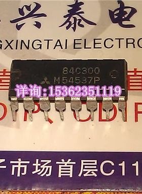 M54537P  集成块IC电子件  M54537 进口双列16直插脚DIP塑料封装