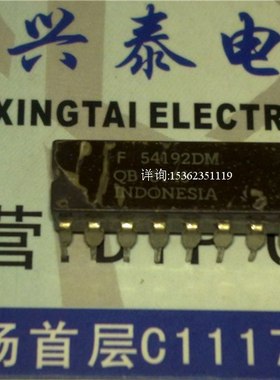 54192DMQB SN54192J 同步4位加/减计数器 进口双列直插脚DIP封装.