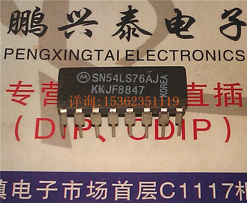 74LS76  54LS76  SN54LS76AJ  进口双列16直插脚CDIP陶瓷封装元件