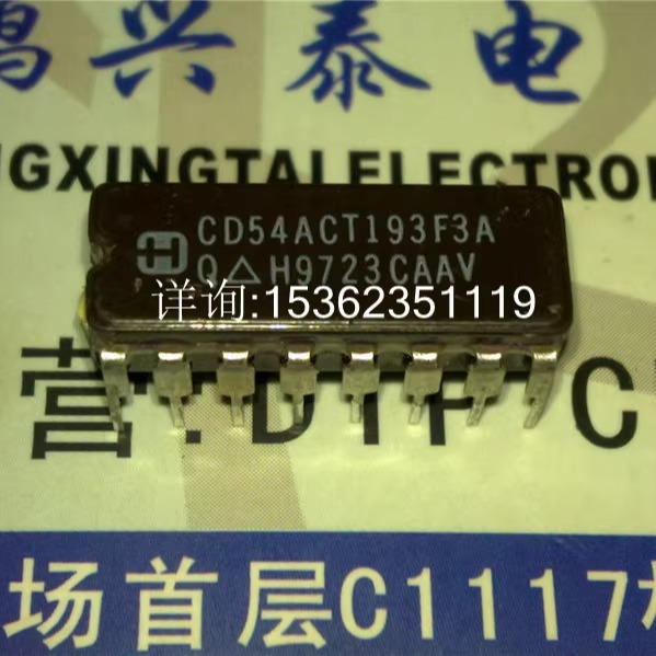 CD54ACT193F3A  54ACT193 74ACT193 进口双列16直插脚DIP陶瓷封装