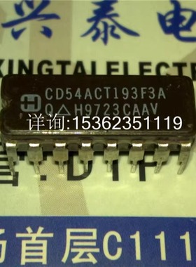 CD54ACT193F3A  54ACT193 74ACT193 进口双列16直插脚DIP陶瓷封装