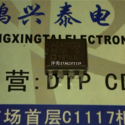 AD620SQ/883B  进口8直插脚DIP陶瓷封装 仪表放大器,电阻可编程IC