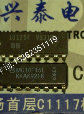 MC10115L MC10H115L 10115F 四线接收器.进口双列直插脚DIP瓷封装