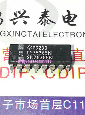 DS75365N  SN75365N 四的TTL驱动集成IC 进口双列16直插脚DIP封装