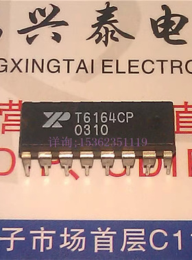 T6164CP . XRT6164CP . XR-T6164CP 进口双列16直插脚DIP封集成块