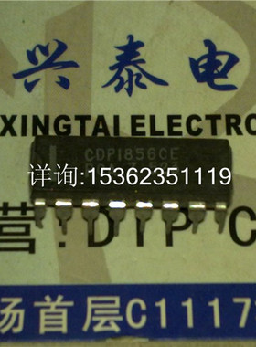 CDP1856CE 进口双列16直插脚集成电路PDIP封装